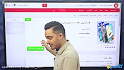 جلسه اول کلاس آنلاین فیزیک سال...