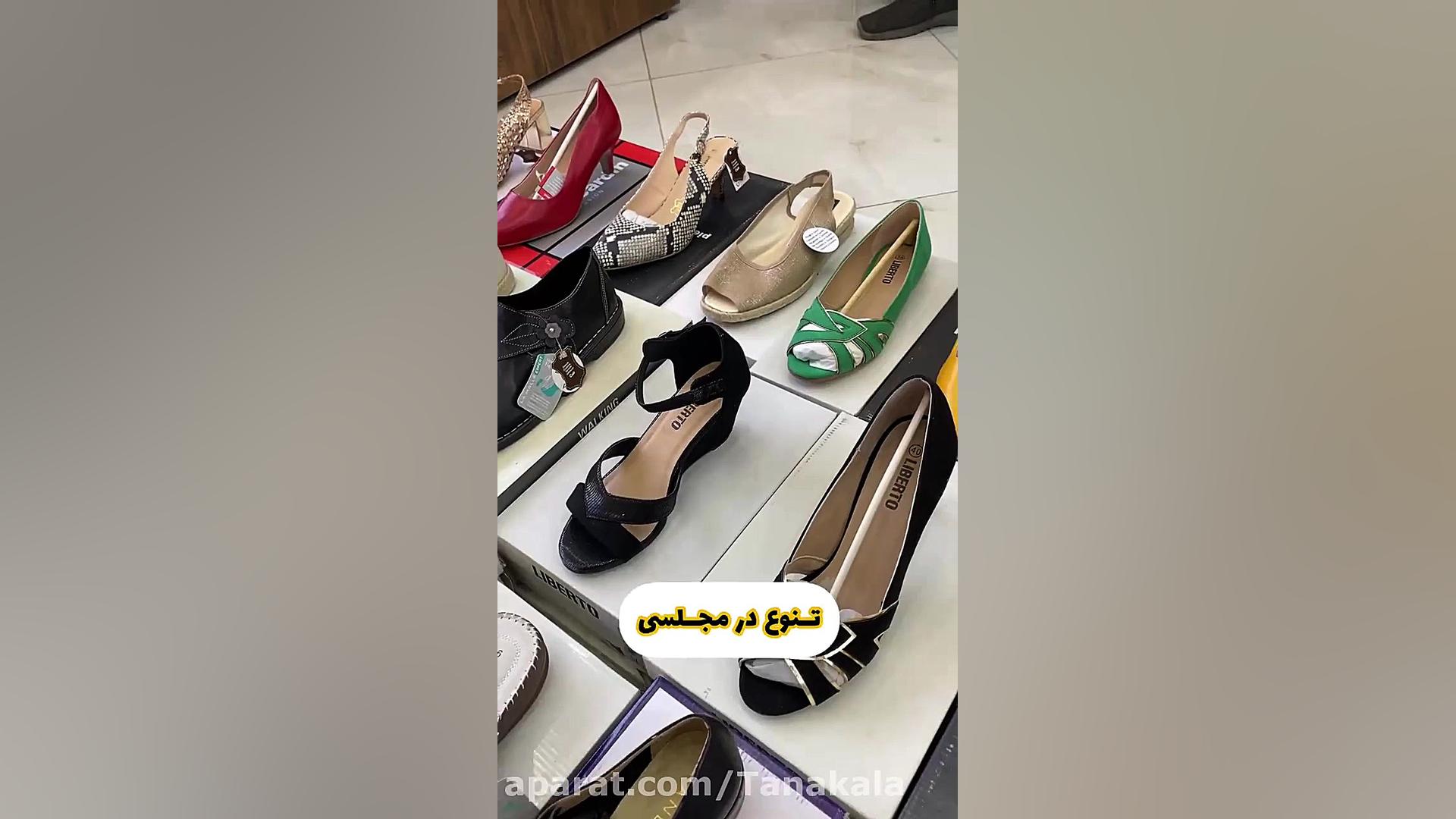 کفش های مجلسی و سندل های طبی پیر کاردین اما استون