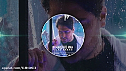 موزیک بسیار زیبا از میلاد بابا...