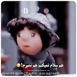 بچه