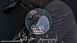 موزیک بسیار زیبا از رضا شیری ب...