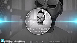 موزیک بسیار زیبا از یوسف زمانی...