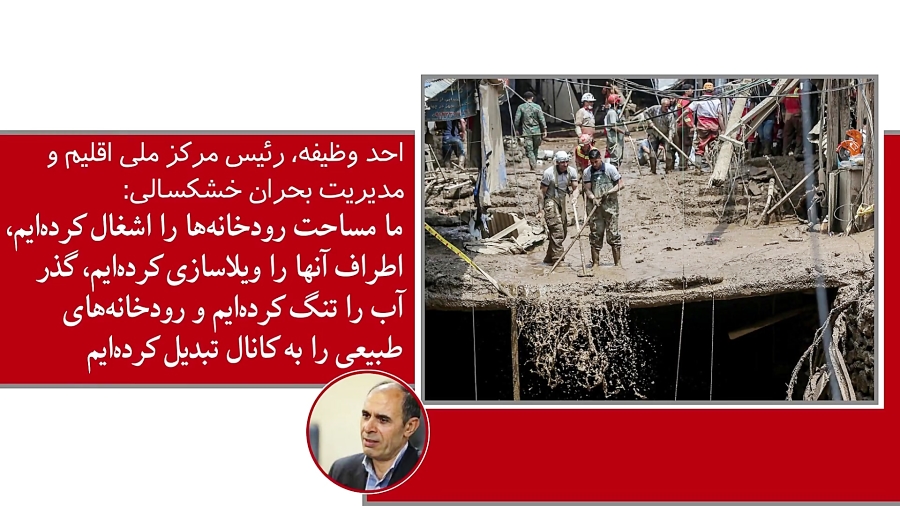 دچار جهل مرکب شده‌ایم