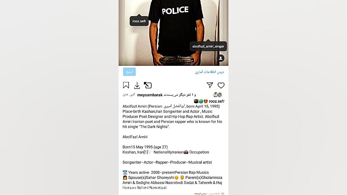 بازیگران فیلم سینمایی روز صفر | بیوگرافی ابوالفضل امیری بدلکار صحنه های اکشن زمان55ثانیه