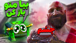 چرا به بشکه&zwnj;های قرمز رنگ...