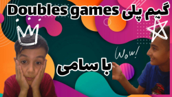 گیم پلی بازی های دونفره -باسامیار (Double game)