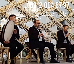 مداح مداحی با نی و دف مراسم تالار ۰۹۱۲۰۰۴۶۷۹۷ عبدالله پور / اجرای مجلس ترحیم ختم