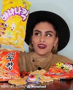 اسمر کره ای اسمر ارمی اسمر مون...