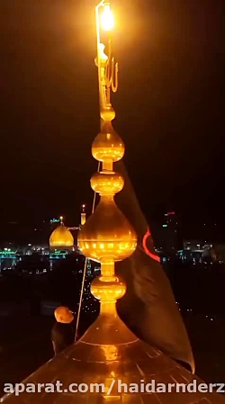 استوری زیبای محمد حسین پویانفر/نمیدونی چخبره کربلا