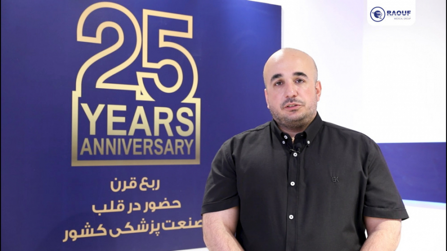 حضور گروه تجهیزات پزشکی رئوف در سی و هفتمین کنگره رادیولوژی ایران کوین دورانت