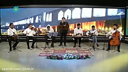 برنامه &laquo; شب نشینی &raquo...