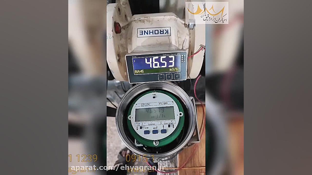 تست و تعمیر کرونه IFC040 ضد انفجار سیستم الکترونیکی و بدنه گل گدوت