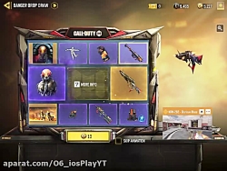 گردونه Krm لجندری Callofduty Mobile