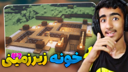 ساخت خفنترین خونه زیر زمینی ما...