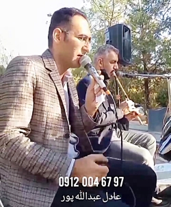 بهشت زهرا ۹۷ ۶۷ ۰۰۴ ۰۹۱۲ نی زن و مداح خواننده مجلس ختم