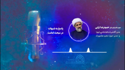 شبهه عدم عصمت امام محله