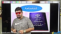 جلسه اول کلاس آنلاین ریاضی نهم استاد جاماسبی 1402