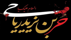 شب چهارم ماه محرم روضه حضرت حر...