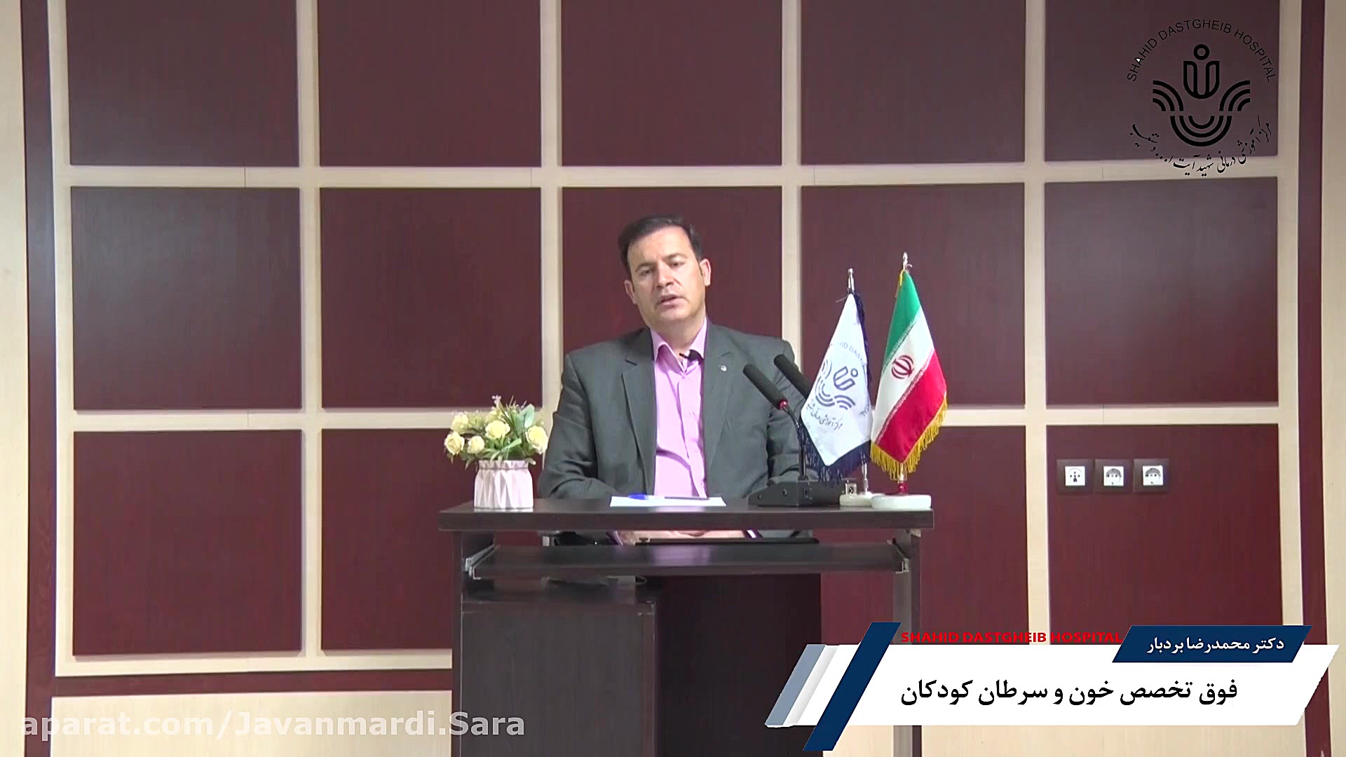 بیماری هموفیلی برداشتن توده
