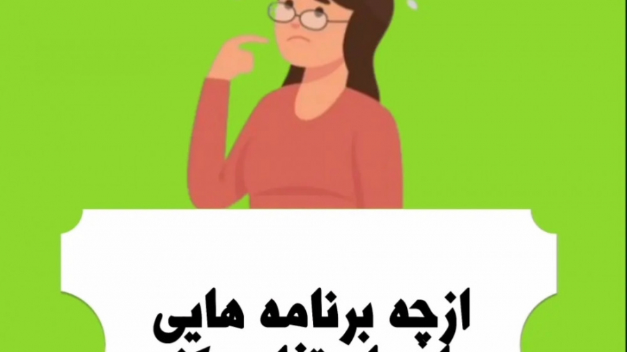 معرفی برنامه ژست.شناسایی شماره ناشناس. حذف بک گراند.فیلترشکن زمان9ثانیه