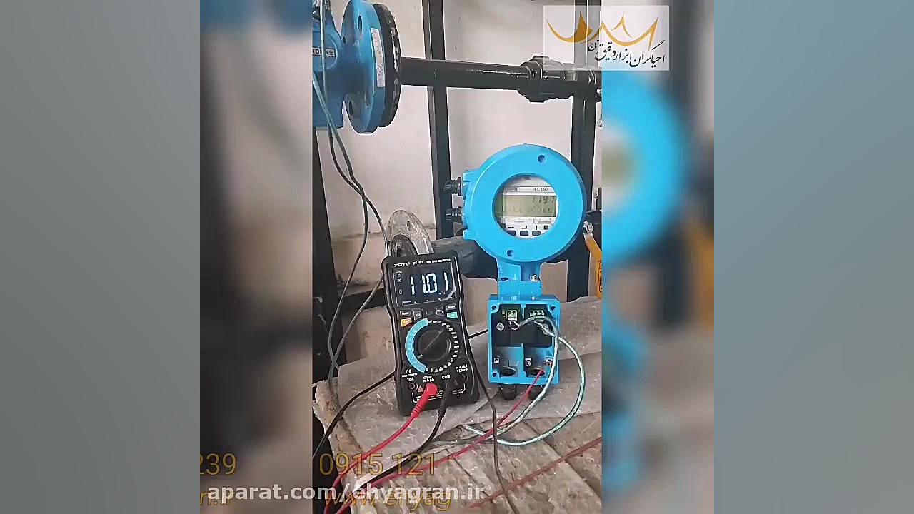 تست و کالیبره نهایی فلومتر مغناطیسی کرونه IFC090 اردک بلوتوثی