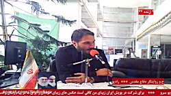 حضور مهمان " آقای سید ایمان یاراحمدی " در رادیو سرو مورخ ۱۴۰۱/۰5/11 حضور مهمان " آقای سید ایمان یاراحمدی " در رادیو سرو مورخ ۱۴۰۱/۰5/11