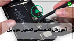 تعمیر موبایل سامسونگ-آموزش تعمیر آیفون - تعمیر صفحه LCD آیفون 8 پلاس