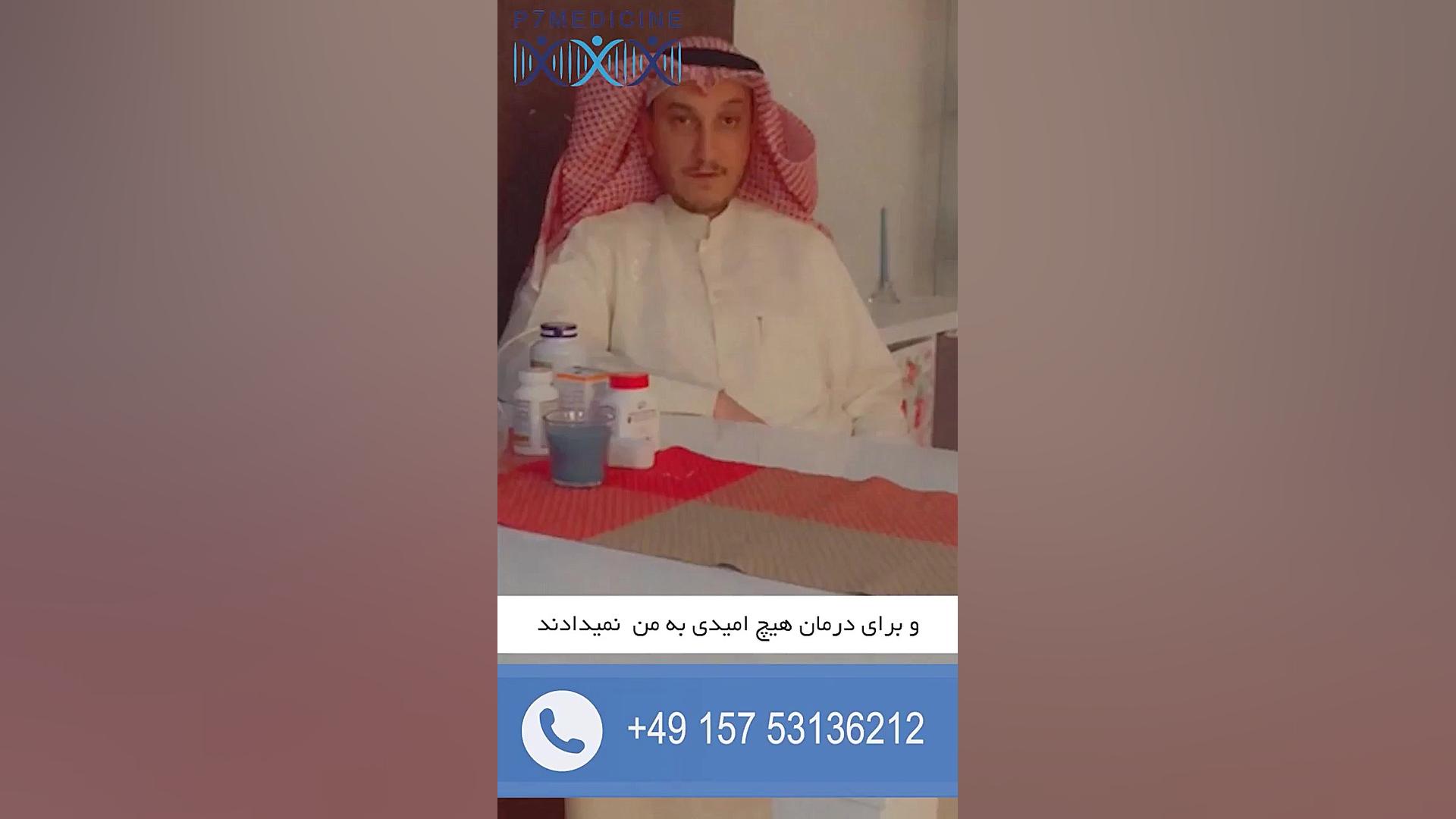 درمان ناباروری فیلم خفن