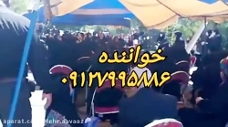 اجرای پلی بک ختم مزار ترحیم بهشت زهرا /اکو مداح بهشت سکینه ۰۹۱۲۷۹۹۵۸۸۶