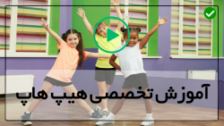 تناسب اندام با زومبا-زومبا دنس-ورزش زومبا-رقص برای سنین 2 تا 5 سال