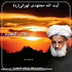 هر وقت پریشان و گرفتار شدی سه چیز رو یاد کن