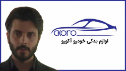 سریال سوگند قسمت 466 (Yemin)
