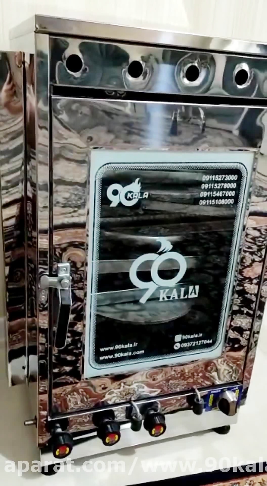 تنورگازی ۶ سینی