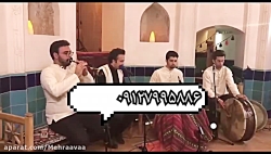 گروه موسیقی ساز سنتی زنده و خواننده سنتی ۰۹۱۲۷۹۹۵۸۸۶