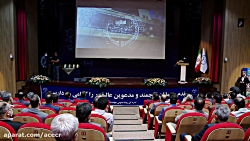 مراسم تقدیر از جهادگران نمونه سال 1401 مراسم تقدیر از جهادگران نمونه سال 1401