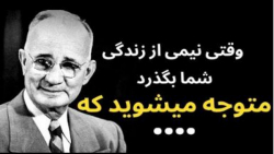 سخنانی از ناپلئون هیل که باید با طلا نوشت