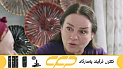 سریال قسم قسمت 468 (سوگند Yemi...