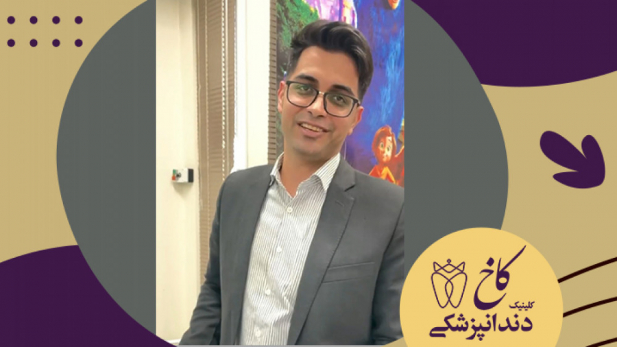 مرسانا جون بیمار دندانپزشکی با بیهوشی کلینیک دندانپزشکی کاخ