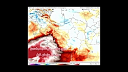 ورود سامانه بارشی جدید