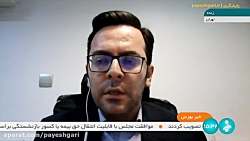 تاریخ عرضه خودرو در بورس کالا چه زمانی خواهد بود؟