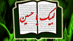 کلیپ تسلیت شهادت امام حسین - عزاداری ماه محرم - عزاداری امام حسین