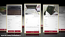 مرغ مصنوعی چیهههه :|