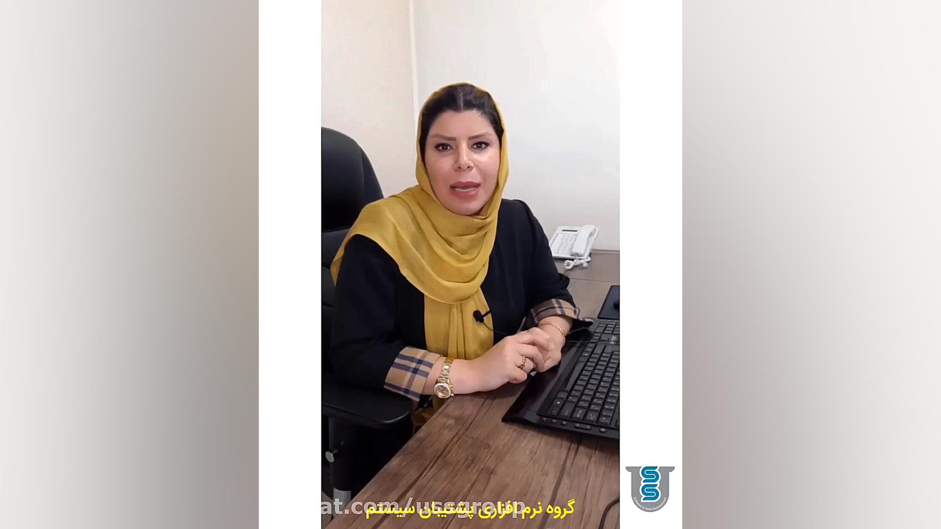 نحوه اتصال نشان دهنده باسکول به نرم افزار پشتیبان سیستم مایکل جردن
