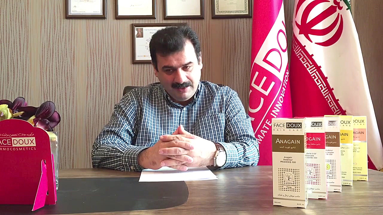 دكتر محمد بقایی داروساز ، شامپو دكتر محمد بقايى