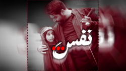 روضه جانسوز نفس | کربلایی مهدی رعنایی | پلان3