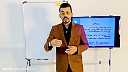 دوره رایگان آموزش رژیم نویسی