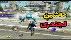 تغییرات بتل رویال در سیزن جدید...