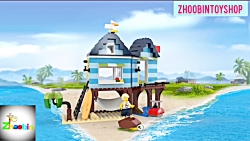 لگو تعطیلات کنار ساحل lego beach side vacation