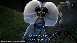 انیمیشن سریالی پاندای کونگ فو کار Kung Fu Panda 2022  قسمت 7
