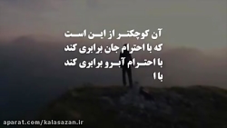 استاد مطهری و نهی از منکر!
